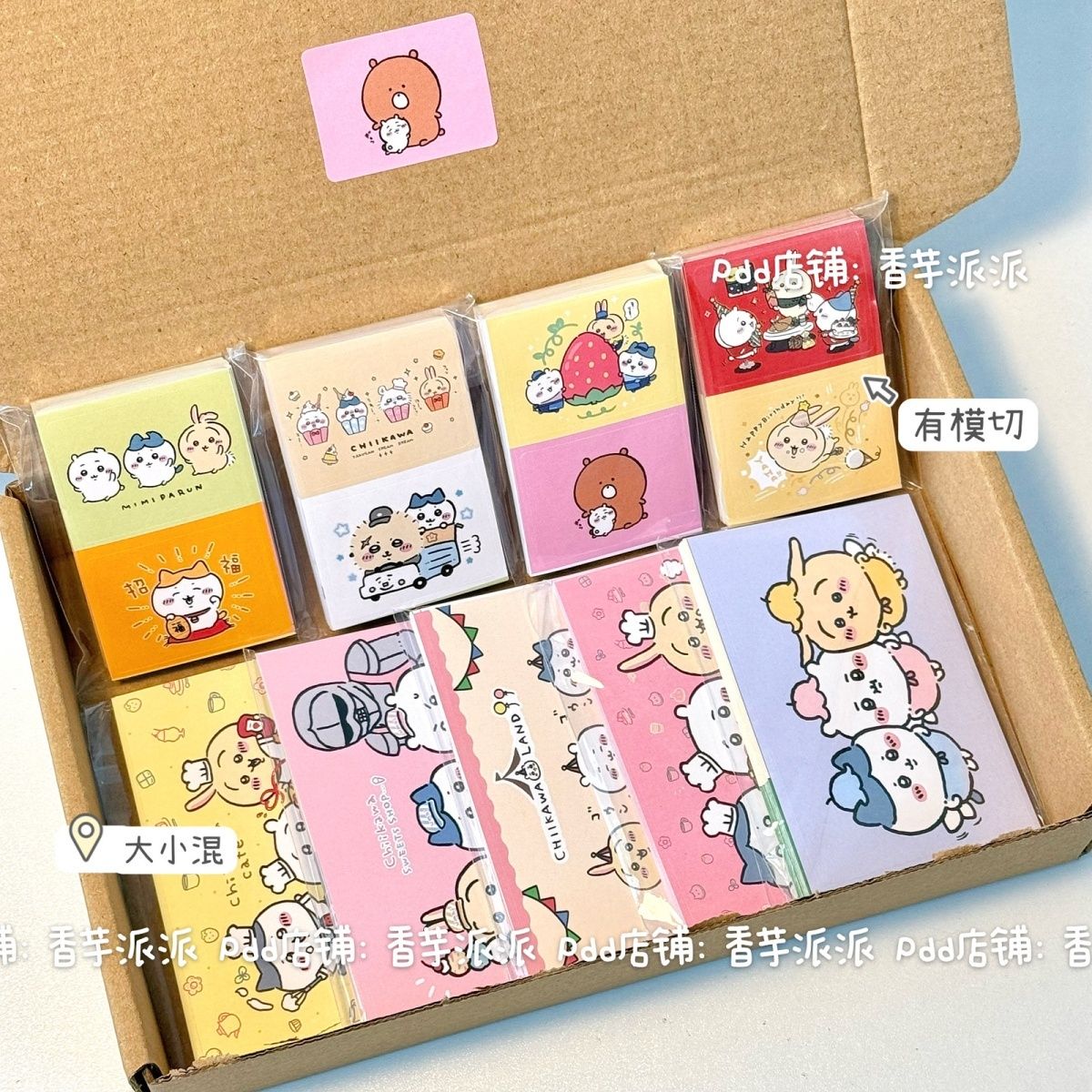 Sticker Sheet Set - 500 Sheets Hachiware Usagi Cute Cartoon