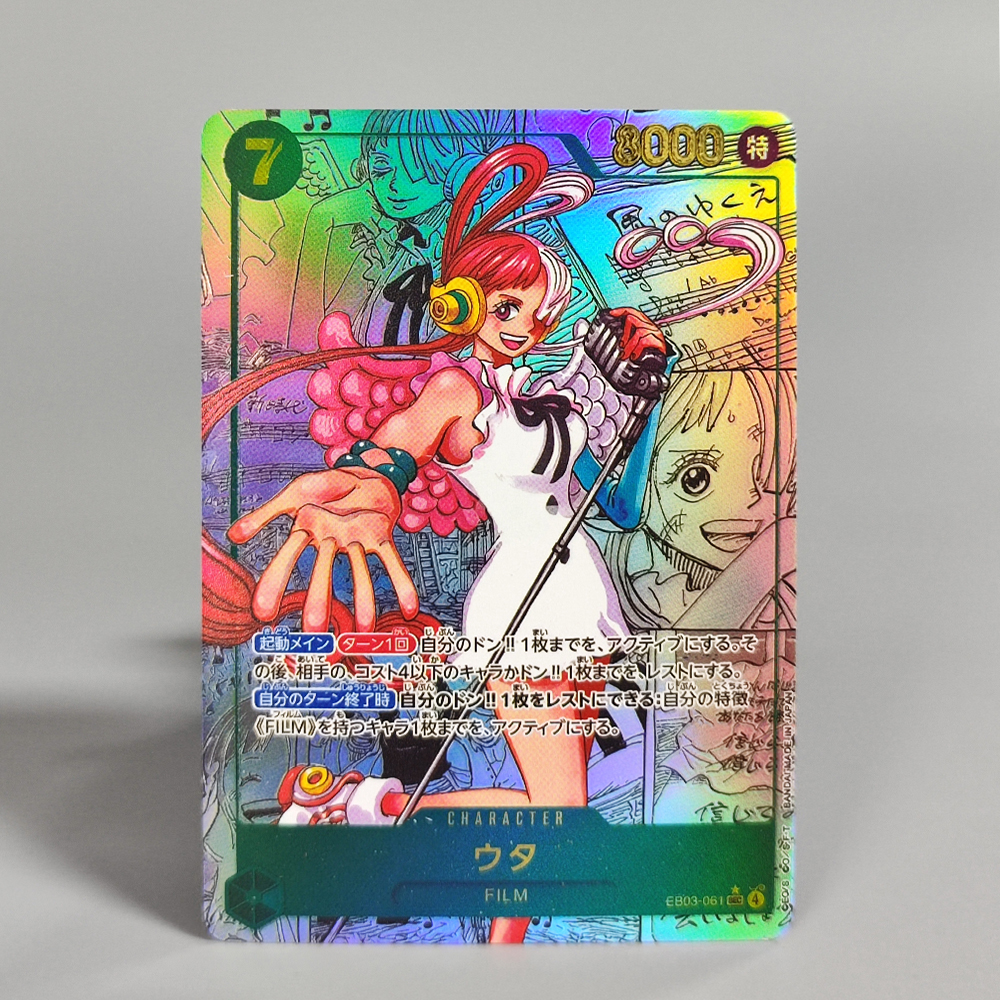 Anime One Piece Merchandise - Self Made Proxy One Piece OPCG