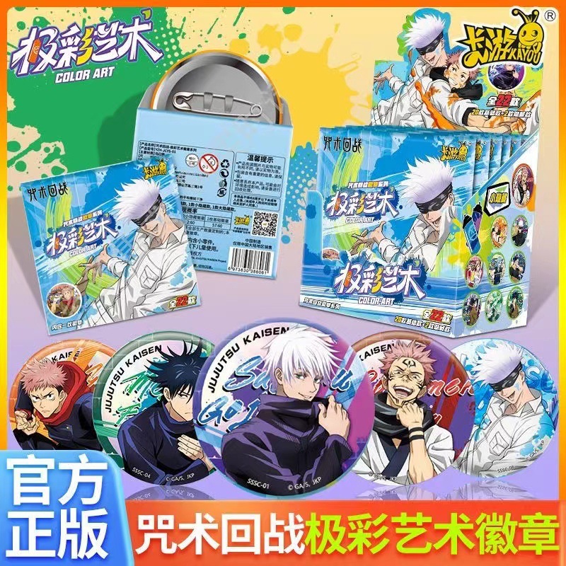 Anime Jujutsu Kaisen Badge Pin - Gojo Anime Merchandise avis et prix
