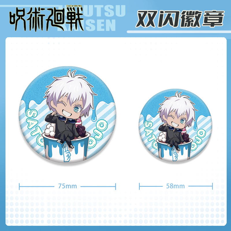 Anime Badge Jujutsu Kaisen Dou - Gojo Anime Merchandise avis et prix