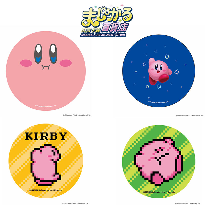 Genuine Kirby Magical Departme - Anime Merch Store avis et prix