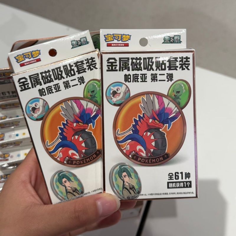 100%Original PTCG PKM Scarlet  - Sticker Sheet Set avis et prix
