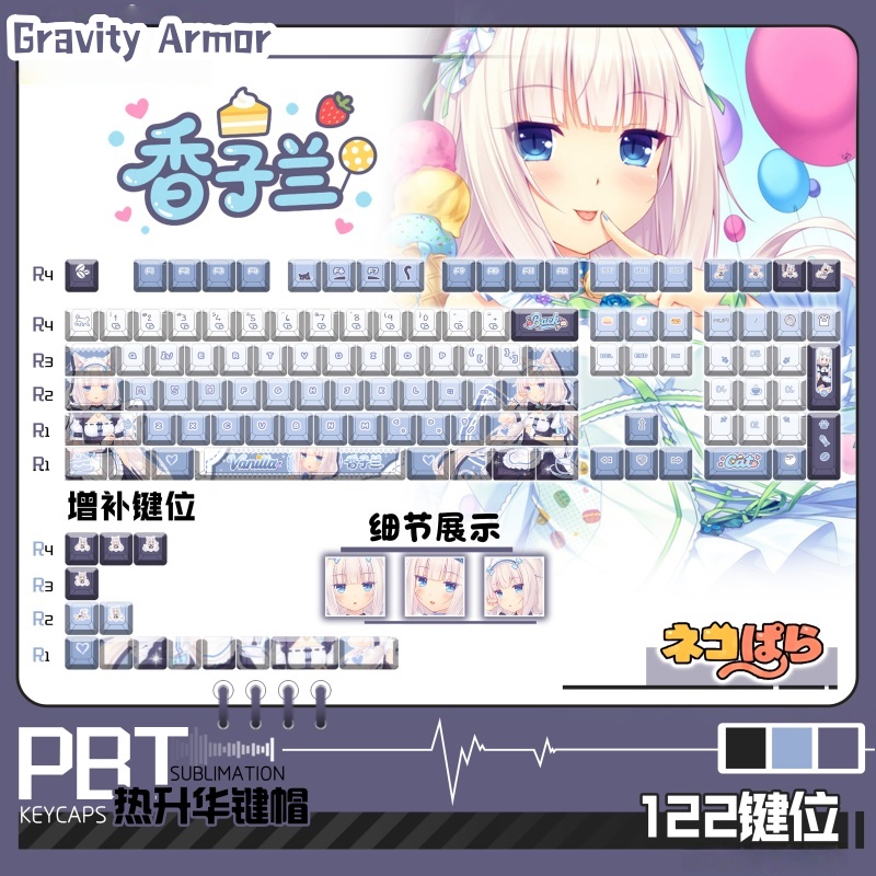 Nekopara Vanilla Anime Game Th - Keycap Artisan Anime avis et prix