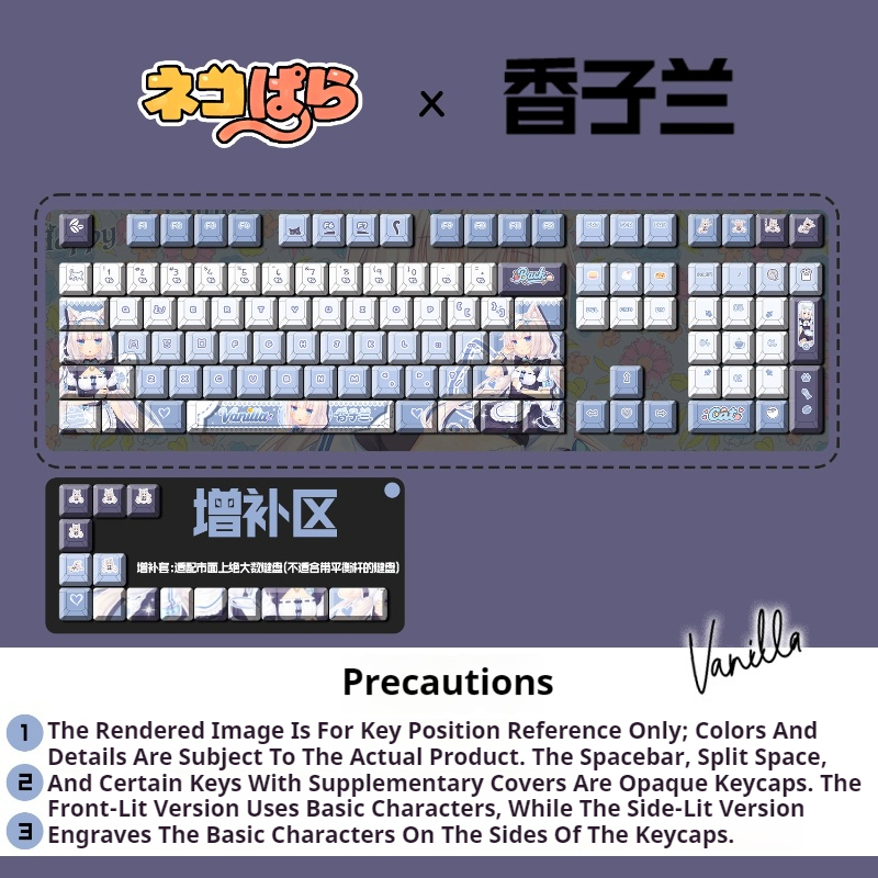 Nekopara Vanilla Anime Game Th - Keycap Artisan Anime avis et prix