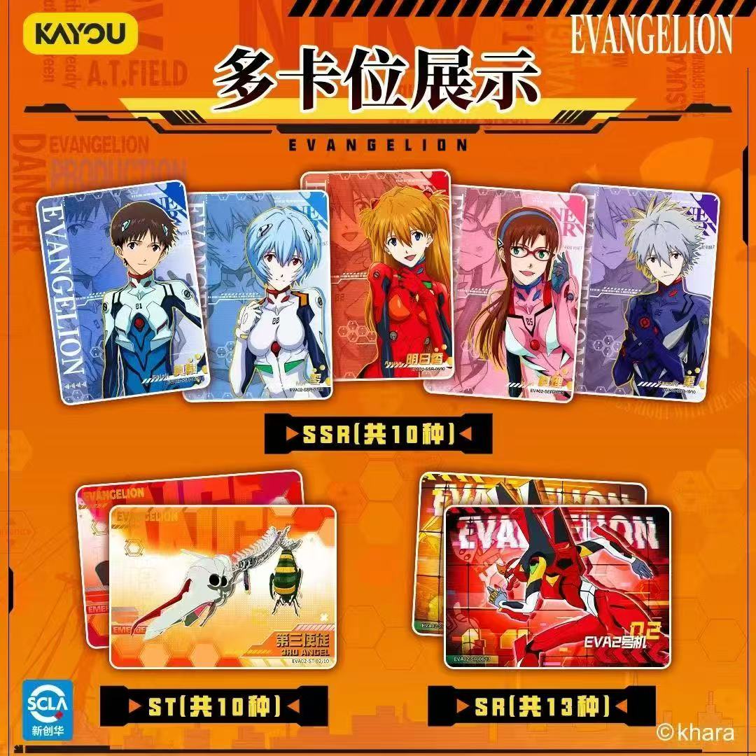 Genuine KAYOU Neon Genesis Eva - Anime Merchandise China avis et prix
