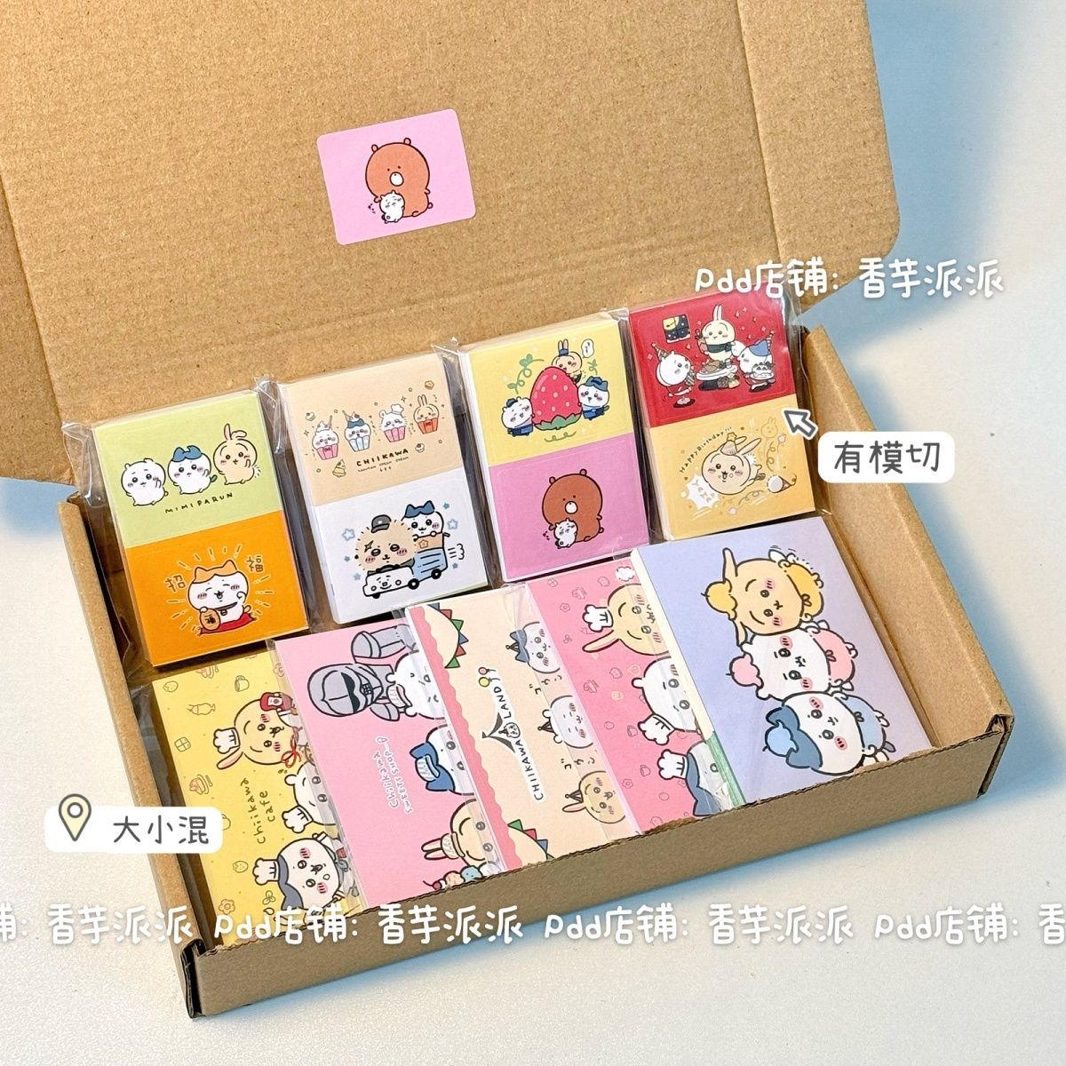 500 Sheets Hachiware Usagi Cut - Sticker Sheet Set avis et prix