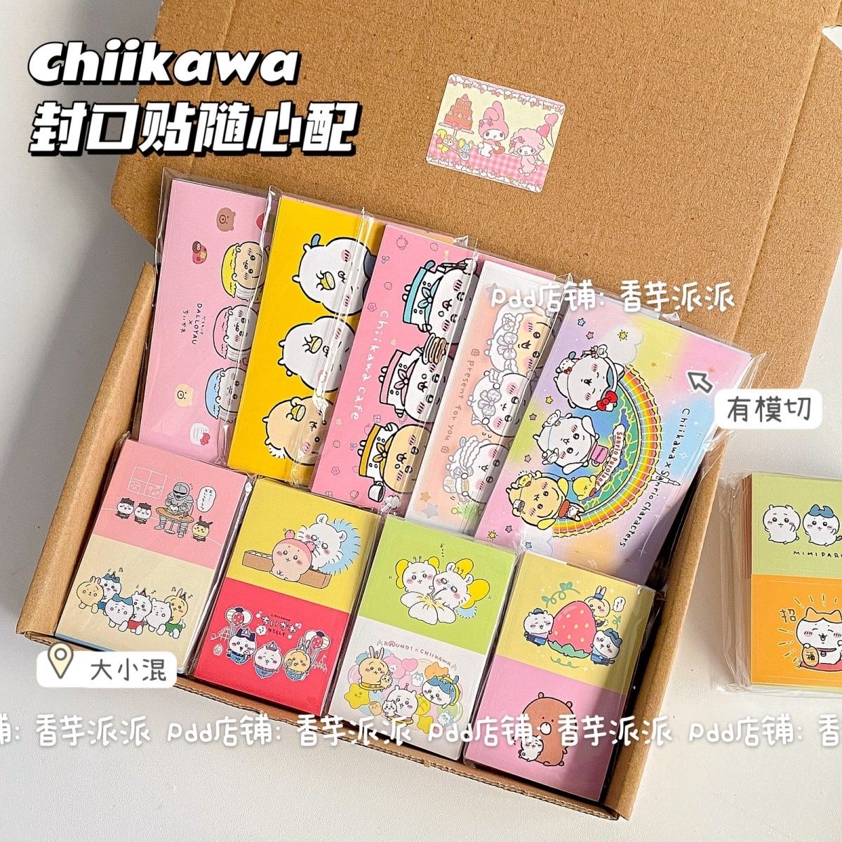 500 Sheets Hachiware Usagi Cut - Sticker Sheet Set avis et prix