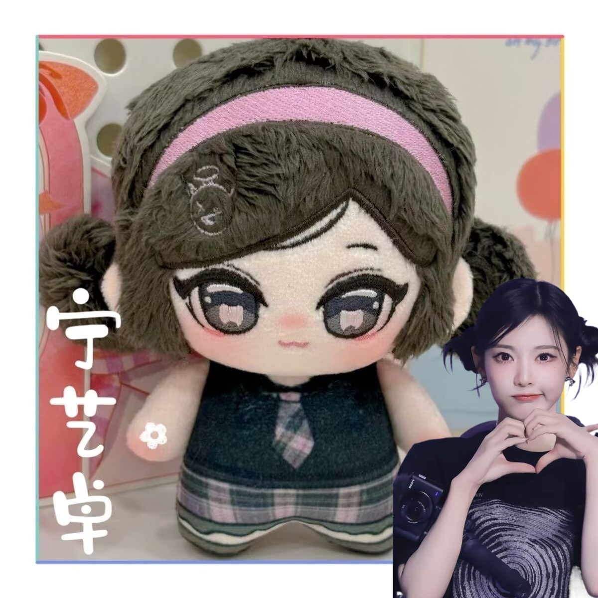 2026 New Original authentic Ni - Anime Merchandise China avis et prix