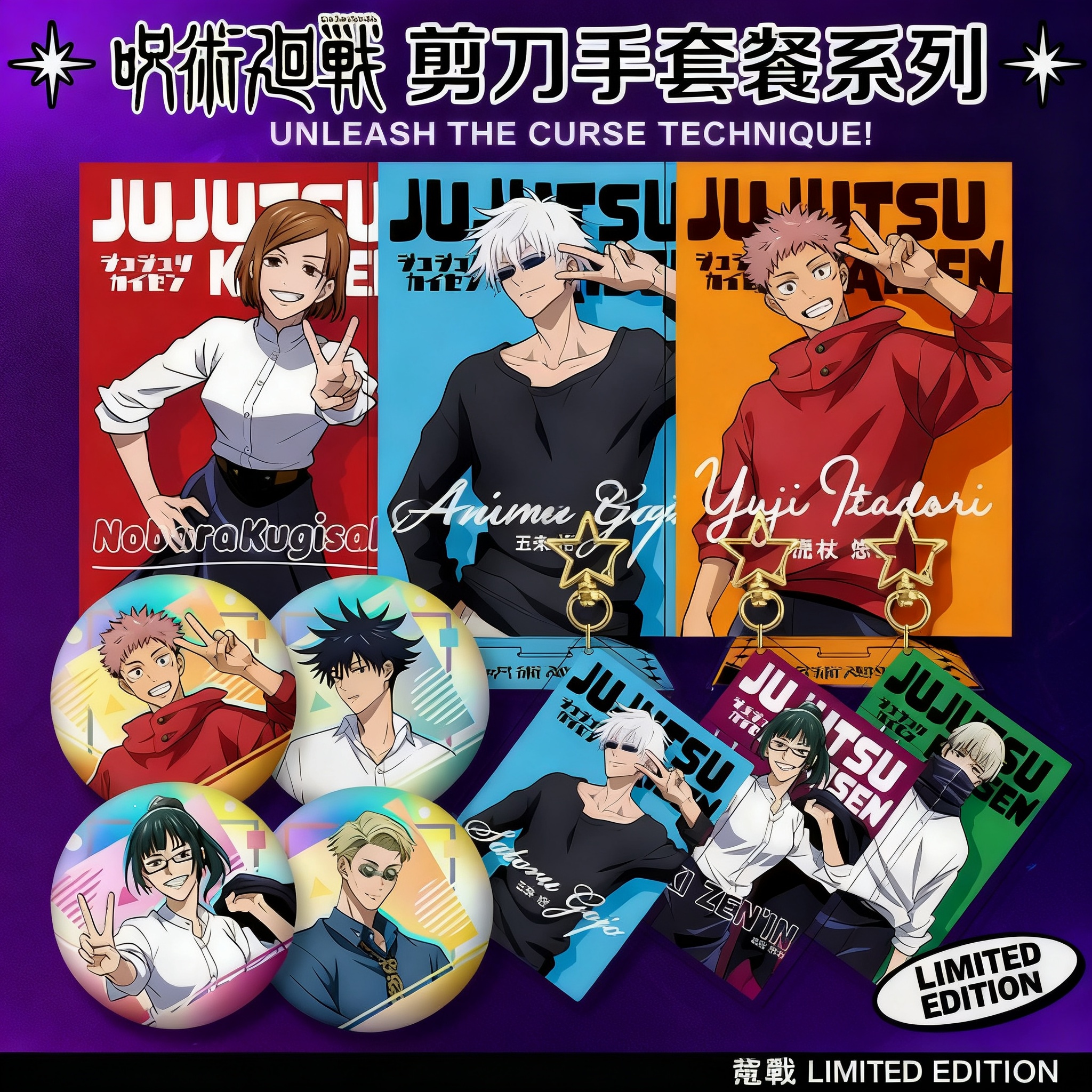 Jujutsu Kaisen Gojo Satoru Mer - Gojo Anime Merchandise avis et prix