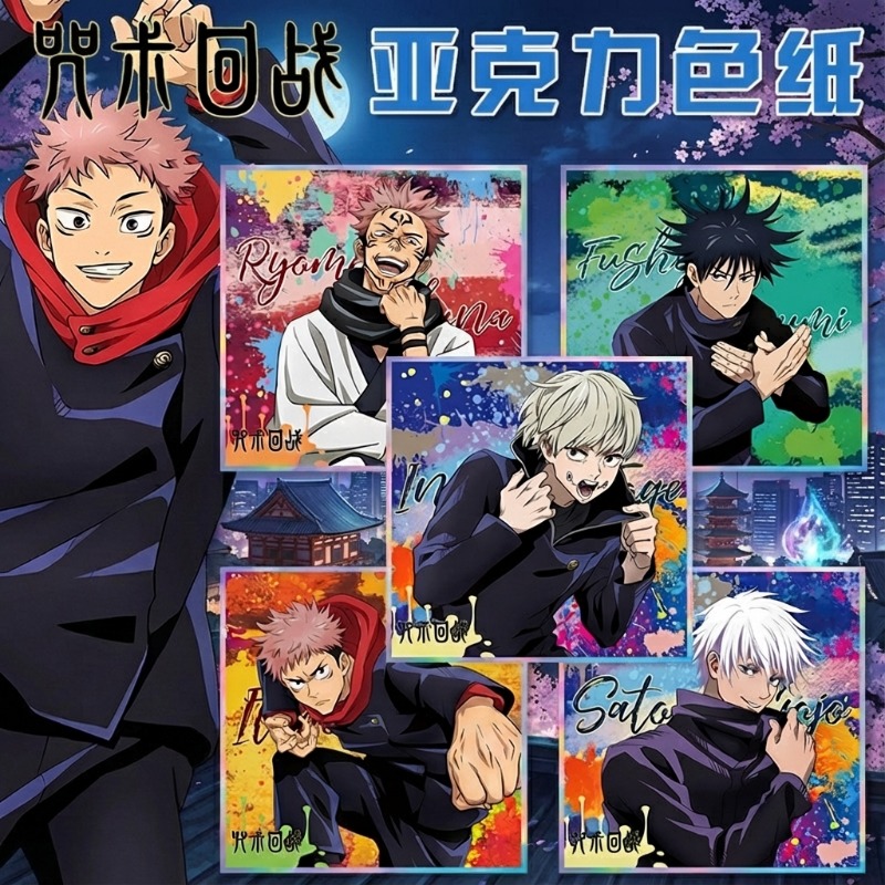 Jujutsu Kaisen Anime Keychain  - Gojo Anime Merchandise avis et prix