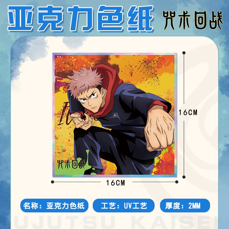 Jujutsu Kaisen Anime Keychain  - Gojo Anime Merchandise avis et prix