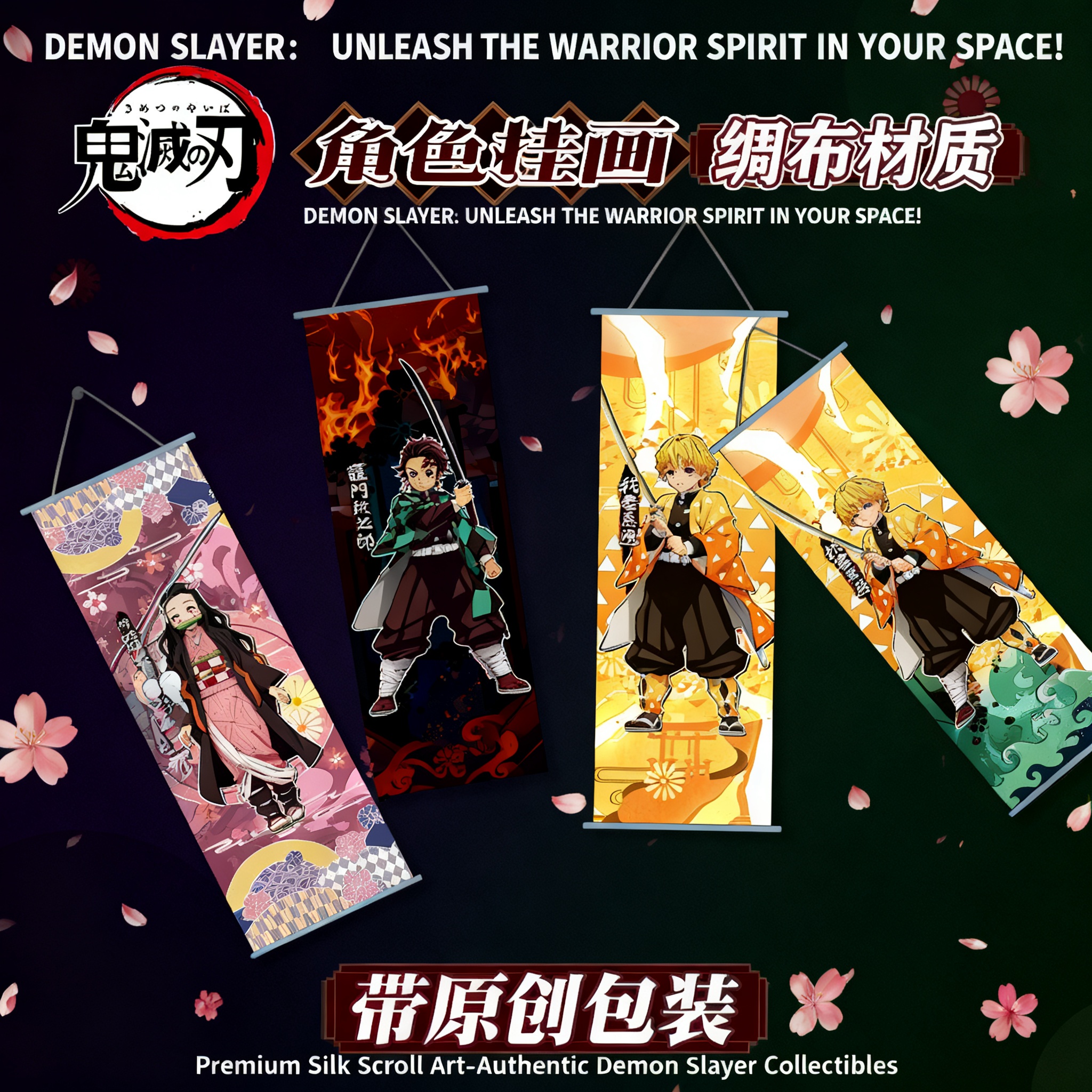 Demon Slayer Kimetsu No Yaiba  - Anime Merchandise Demon Slayer avis et prix
