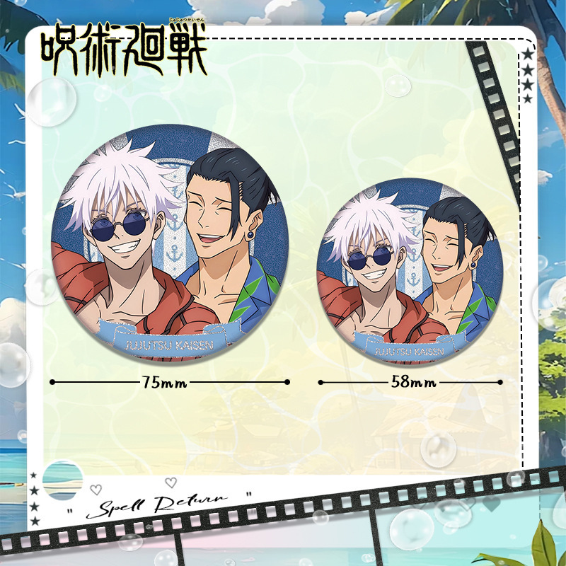 New Jujutsu Kaisen Satoru Gojo - Gojo Anime Merchandise avis et prix
