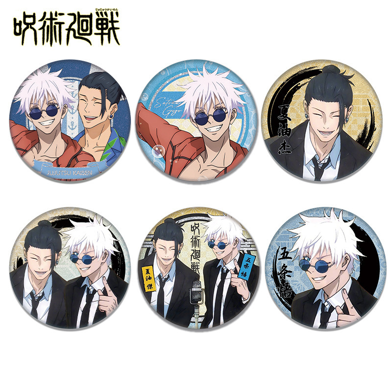 New Jujutsu Kaisen Satoru Gojo - Gojo Anime Merchandise avis et prix