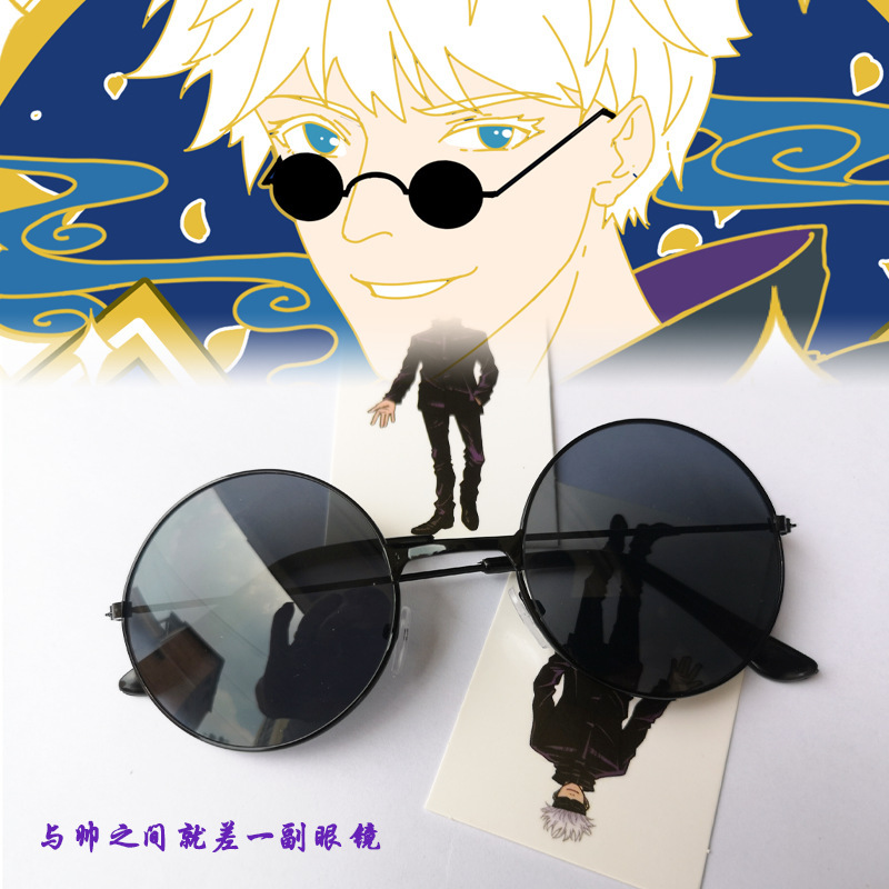 Anime Accessories Jujutsu Kais - Gojo Anime Merchandise avis et prix