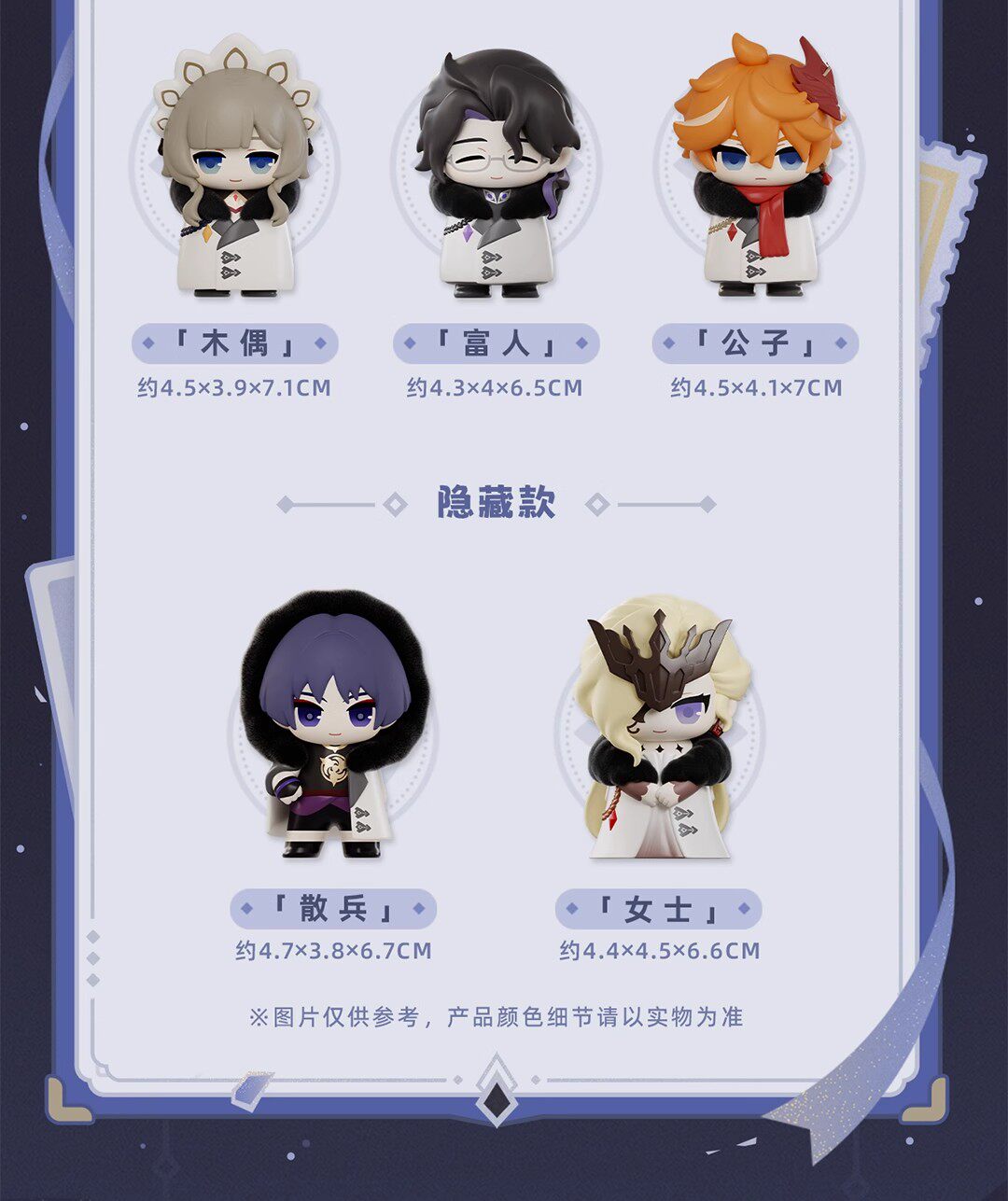 New Genuine Genshin Impact Fat - Anime Merchandise China avis et prix
