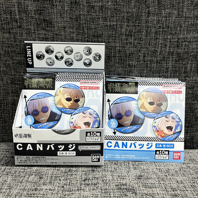 Bandai Jujutsu Kaisen Anime Me - Gojo Anime Merchandise avis et prix