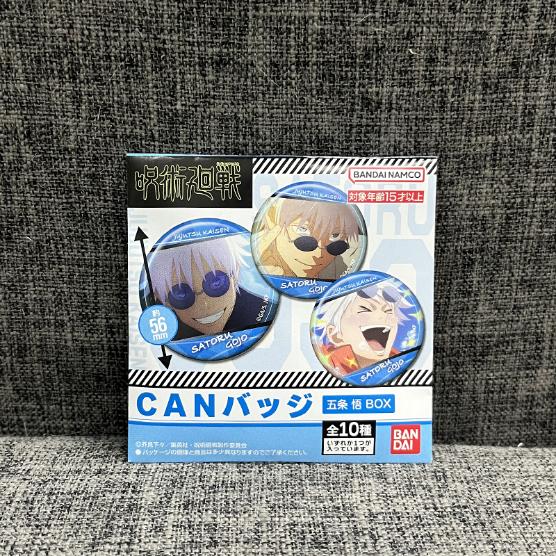 Bandai Jujutsu Kaisen Anime Me - Gojo Anime Merchandise avis et prix