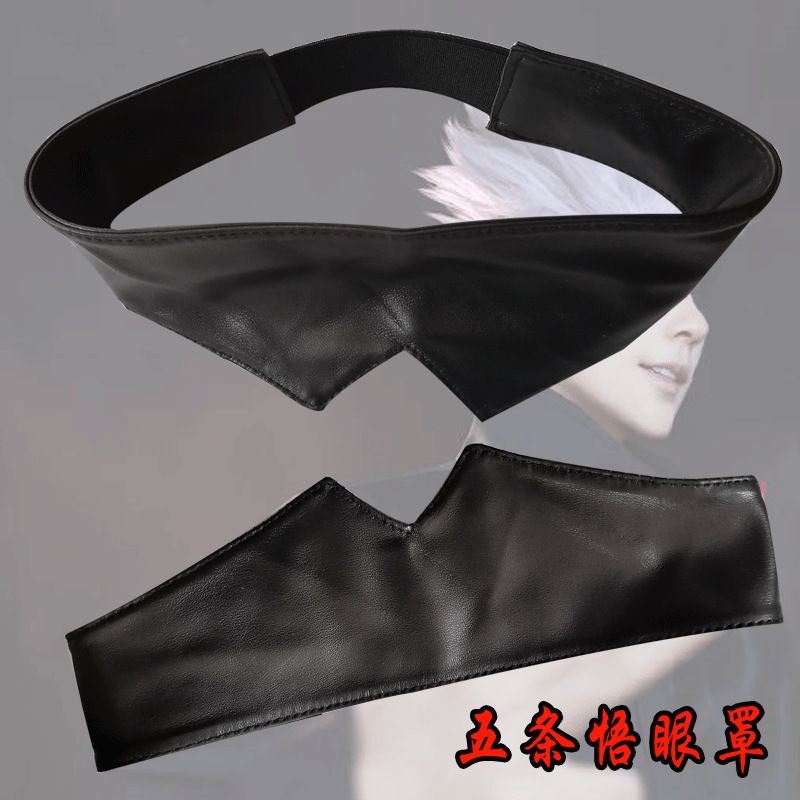 Jujutsu Kaisen merchandise Goj - Gojo Anime Merchandise avis et prix