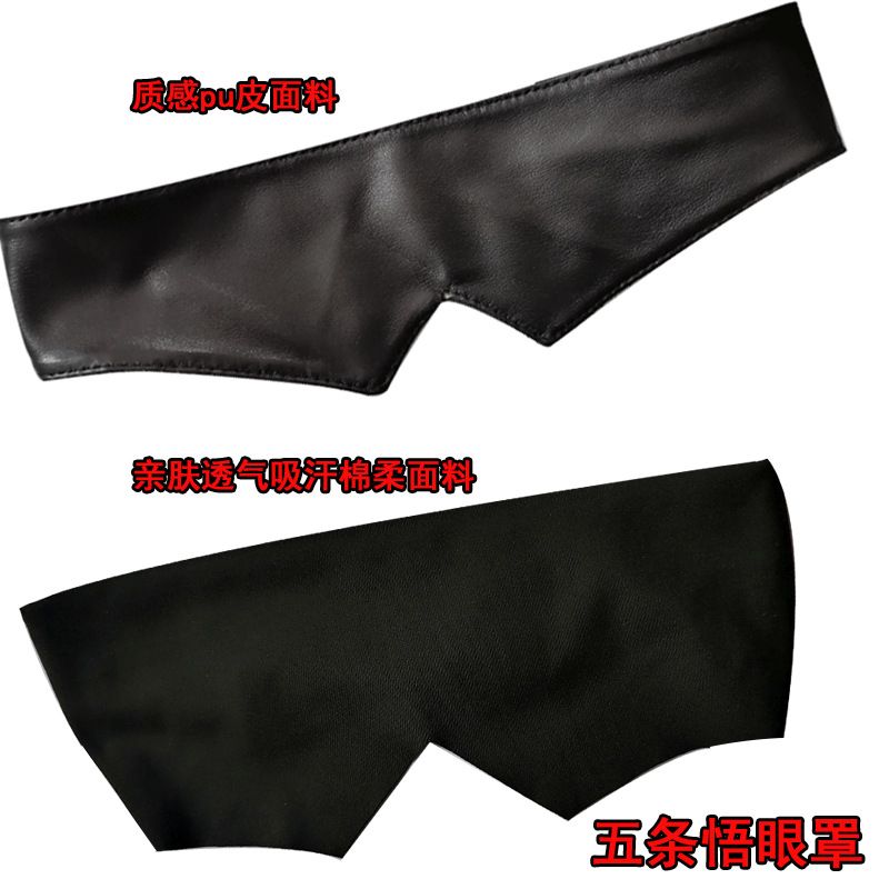 Jujutsu Kaisen merchandise Goj - Gojo Anime Merchandise avis et prix
