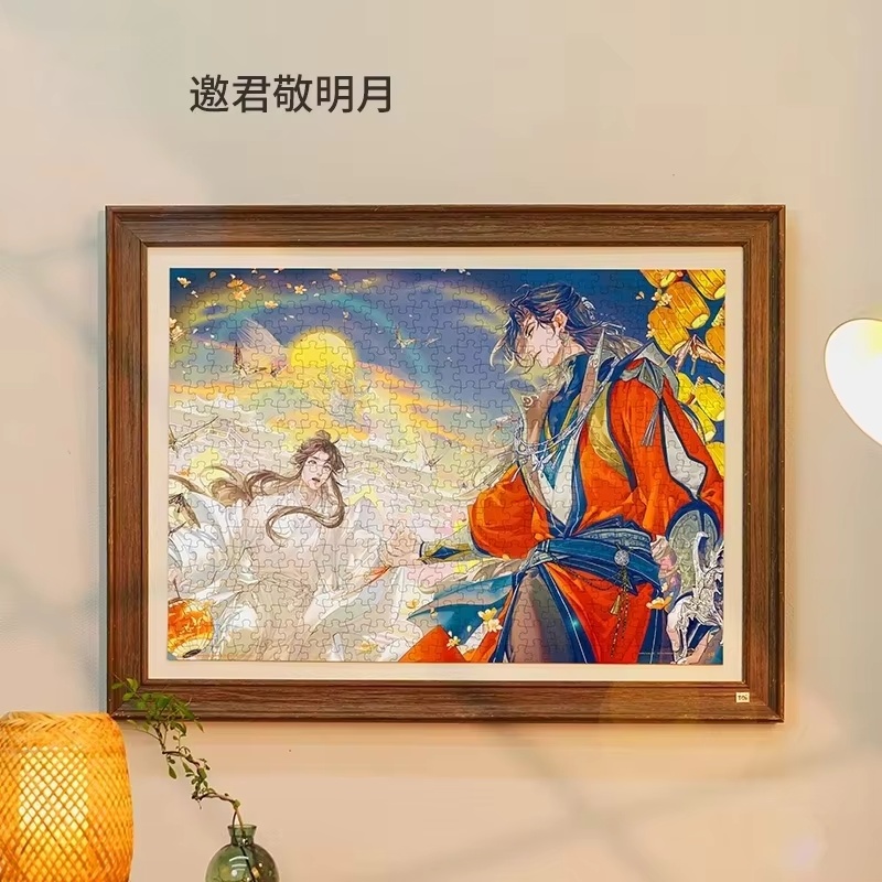 New Toi Tgcf Tian Guan Ci Fu H - Anime Merchandise China avis et prix