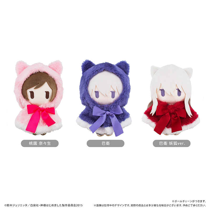 Tapioca Plush Doll Hooded Cape - Anime Merchandise For Girls avis et prix