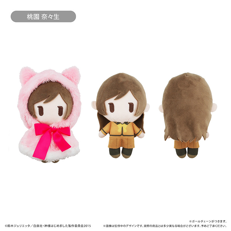 Tapioca Plush Doll Hooded Cape - Anime Merchandise For Girls avis et prix