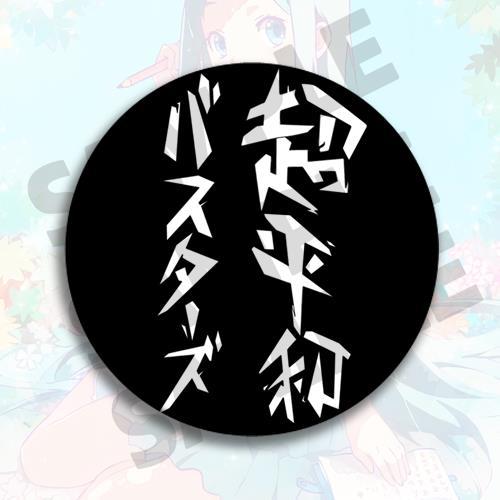 Anime Badge Keychain Backpack  - Anime Merchandise Names avis et prix