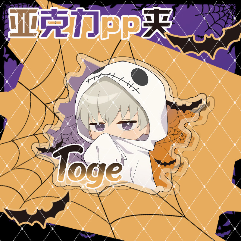 Jujutsu Kaisen Halloween Serie - Gojo Anime Merchandise avis et prix