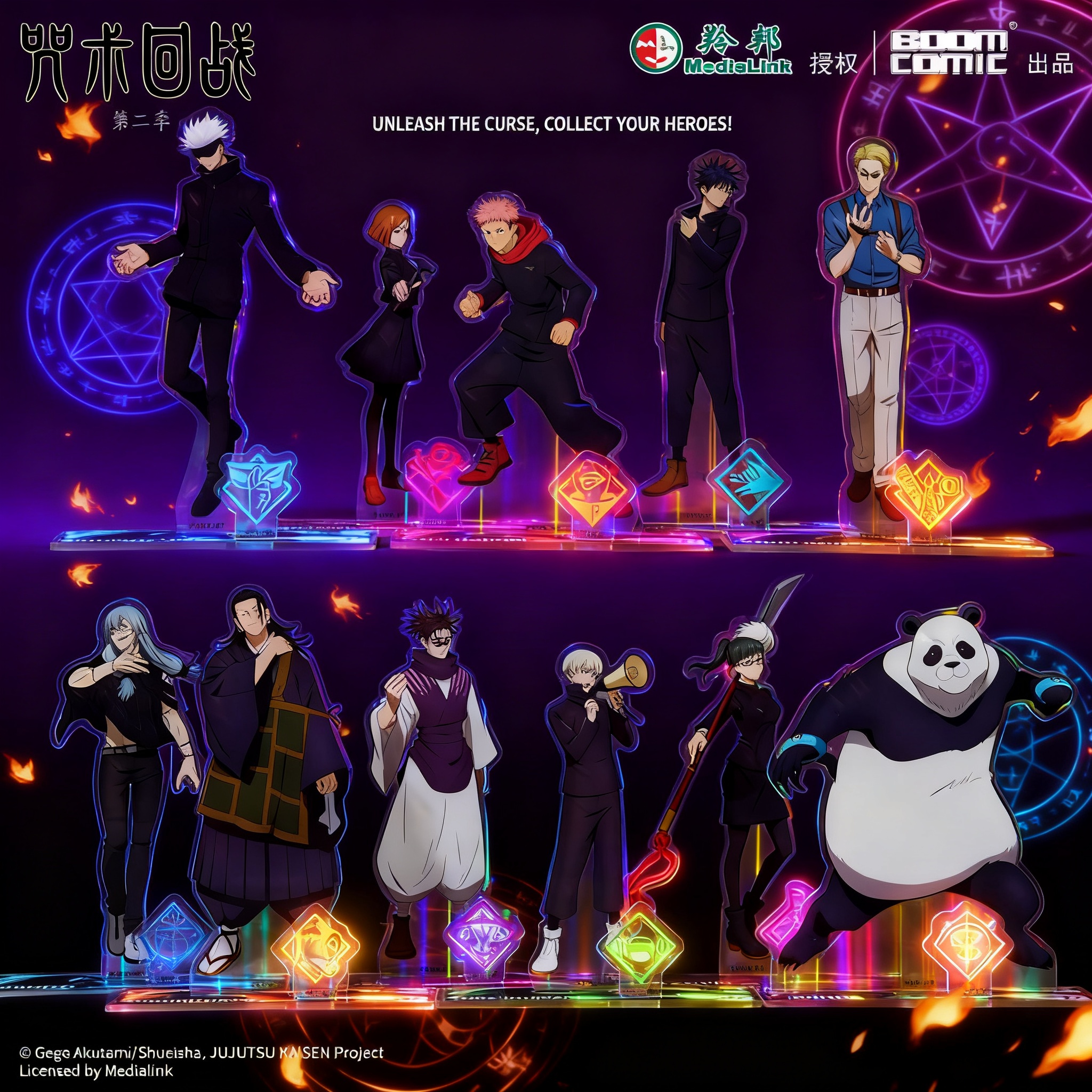 Official Jujutsu Kaisen Season - Gojo Anime Merchandise avis et prix