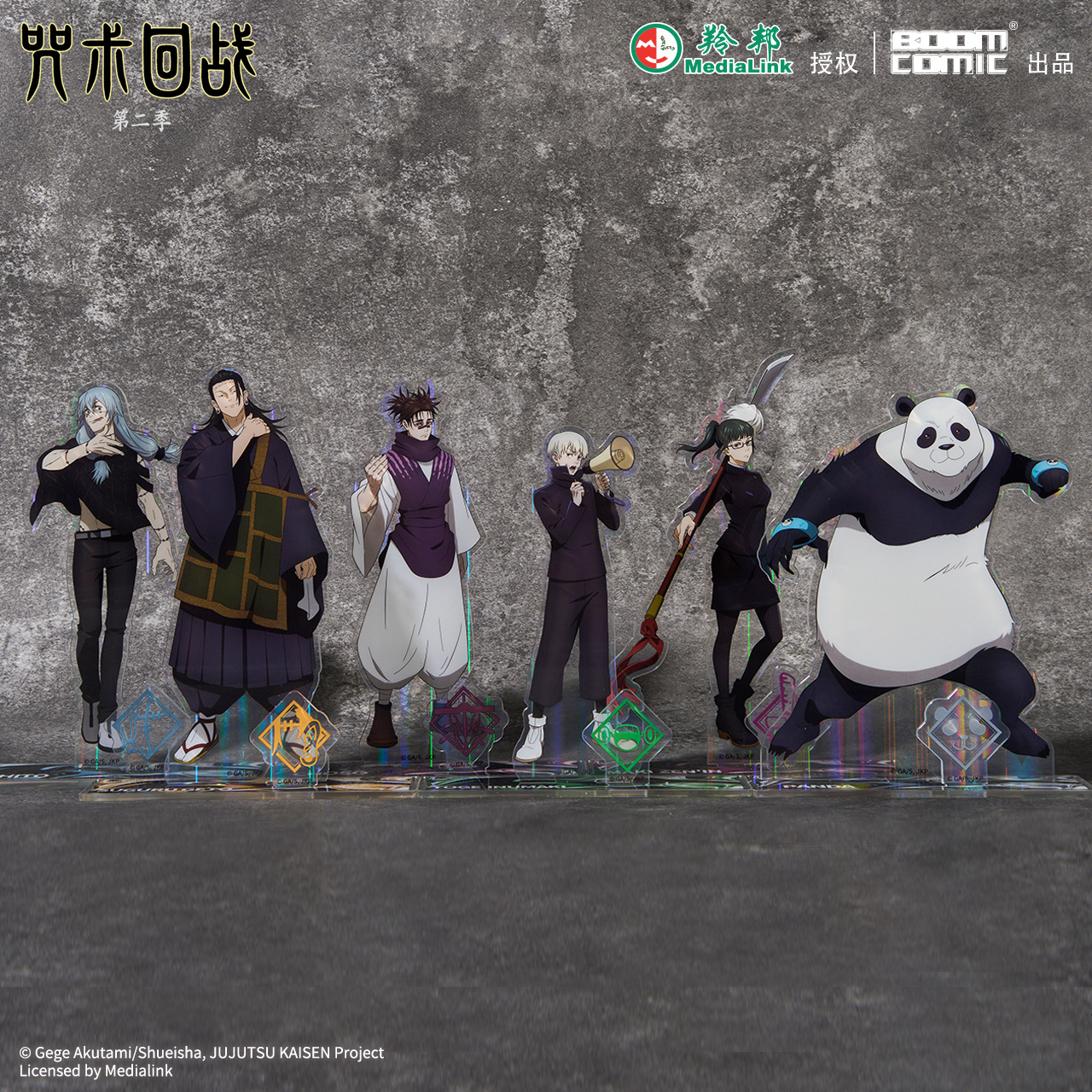 Official Jujutsu Kaisen Season - Gojo Anime Merchandise avis et prix
