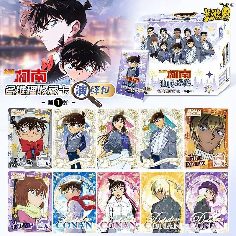 KAYOU Genuine Name Detective C - Anime Merchandise Names avis et prix