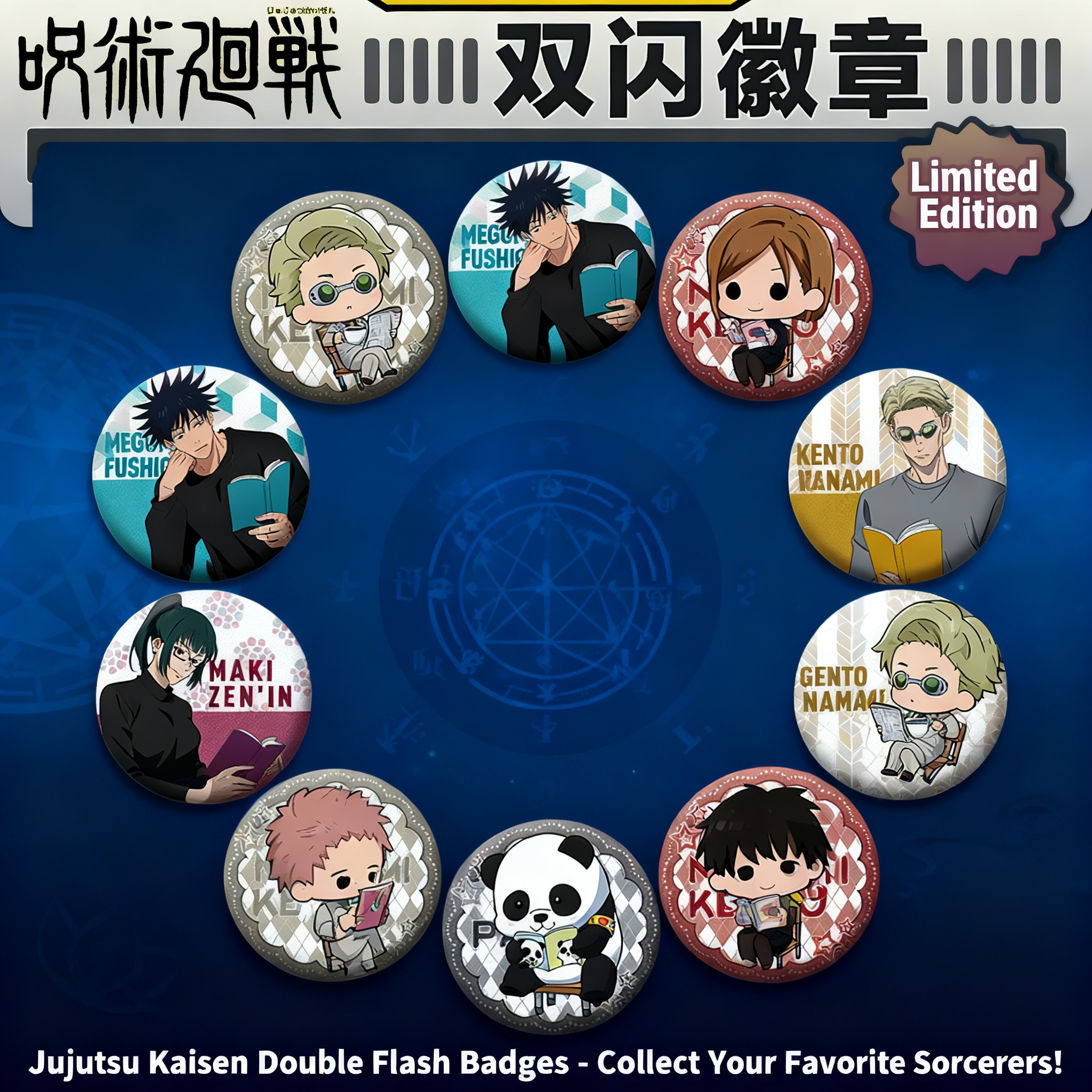 Jujutsu Kaisen Anime Badge Set - Gojo Anime Merchandise avis et prix