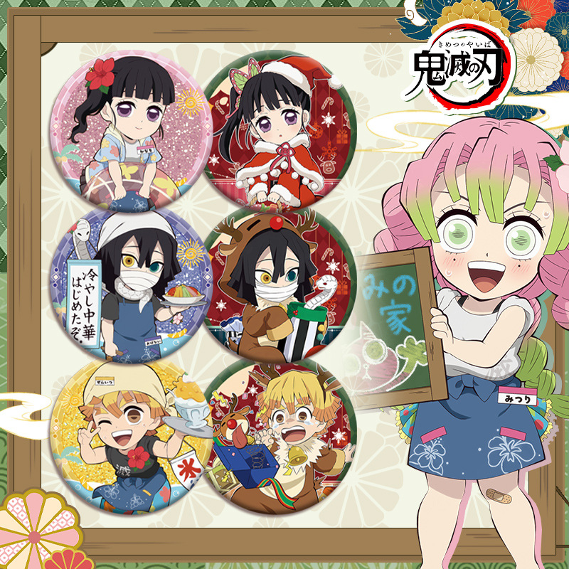 Demon Slayer Kimetsu no Yaiba  - Anime Merchandise Demon Slayer avis et prix