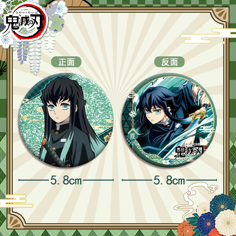 Demon Slayer Kimetsu no Yaiba  - Anime Merchandise Demon Slayer avis et prix