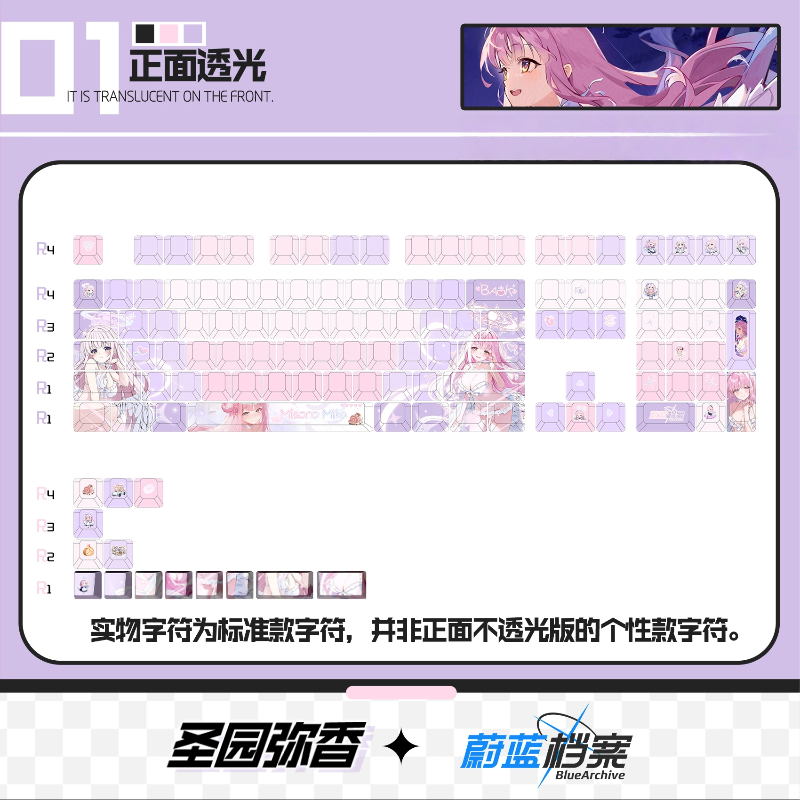 New Hot Sale Blue Archive Miso - Keycap Artisan Anime avis et prix
