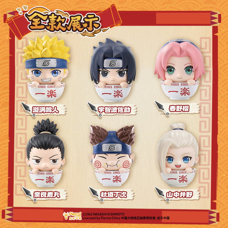 Uchiha Sasuke, Haruno Sakura,  - Anime Merchandise Names avis et prix