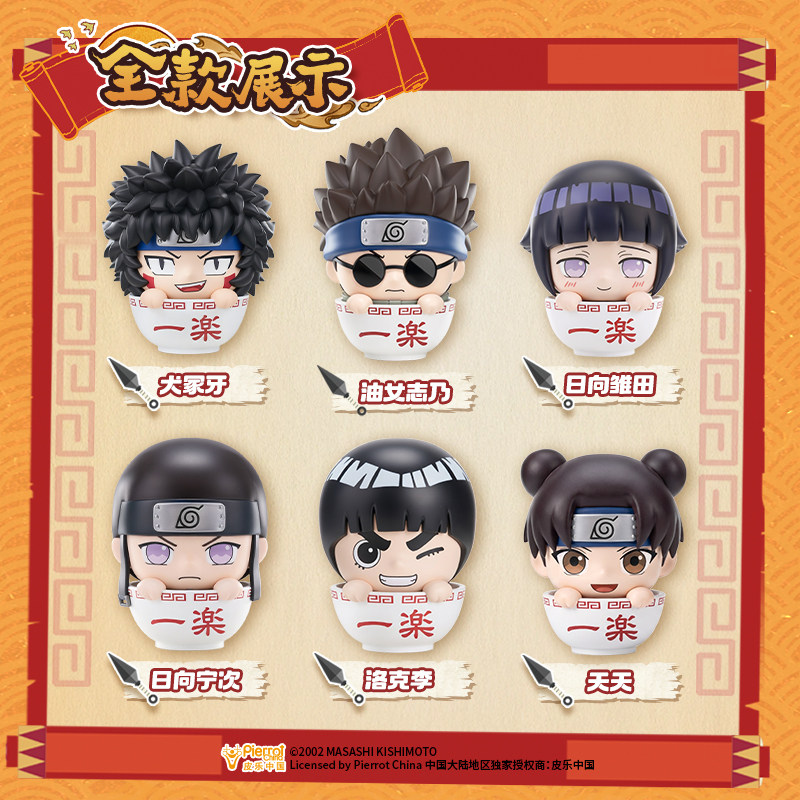 Uchiha Sasuke, Haruno Sakura,  - Anime Merchandise Names avis et prix