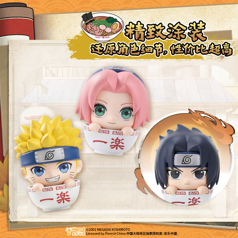 Uchiha Sasuke, Haruno Sakura,  - Anime Merchandise Names avis et prix
