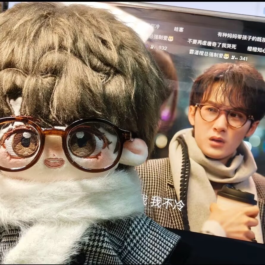 'Filter' 20cm cotton doll 'Tan - Anime Merchandise China avis et prix