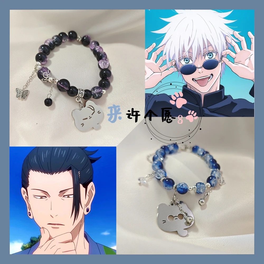 Suitable for anime merchandise - Best Anime Merchandise In Japan avis et prix