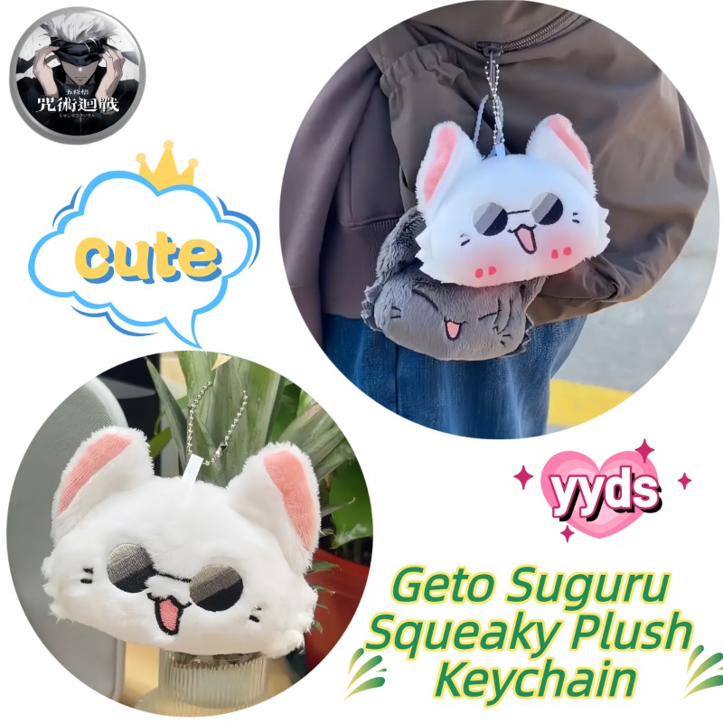 Jujutsu Kaisen Anime Merchandi - Gojo Anime Merchandise avis et prix