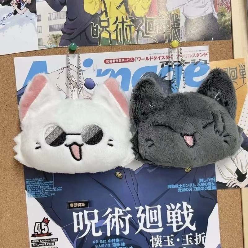 Jujutsu Kaisen Anime Merchandi - Gojo Anime Merchandise avis et prix