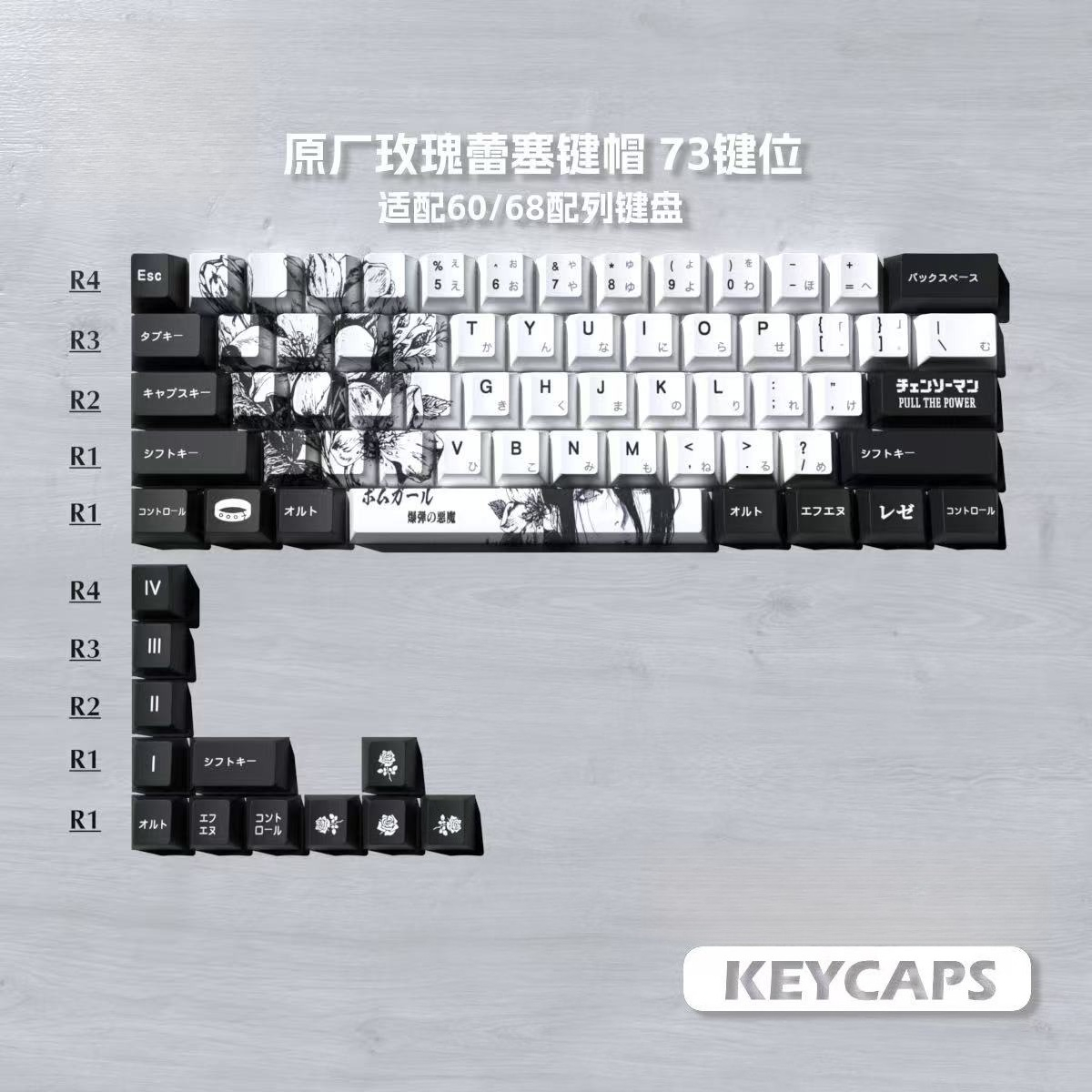Reze Keycaps Chainsaw Man Them - Keycap Artisan Anime avis et prix