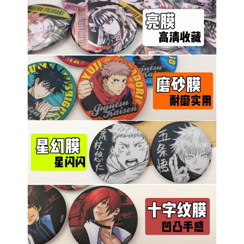 One Piece Anime Badge Pin Set  - Anime One Piece Merchandise avis et prix